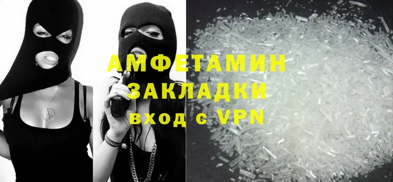 Amphetamine 98%  Тобольск 