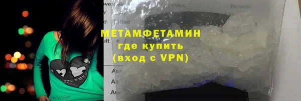 метамфетамин Богданович