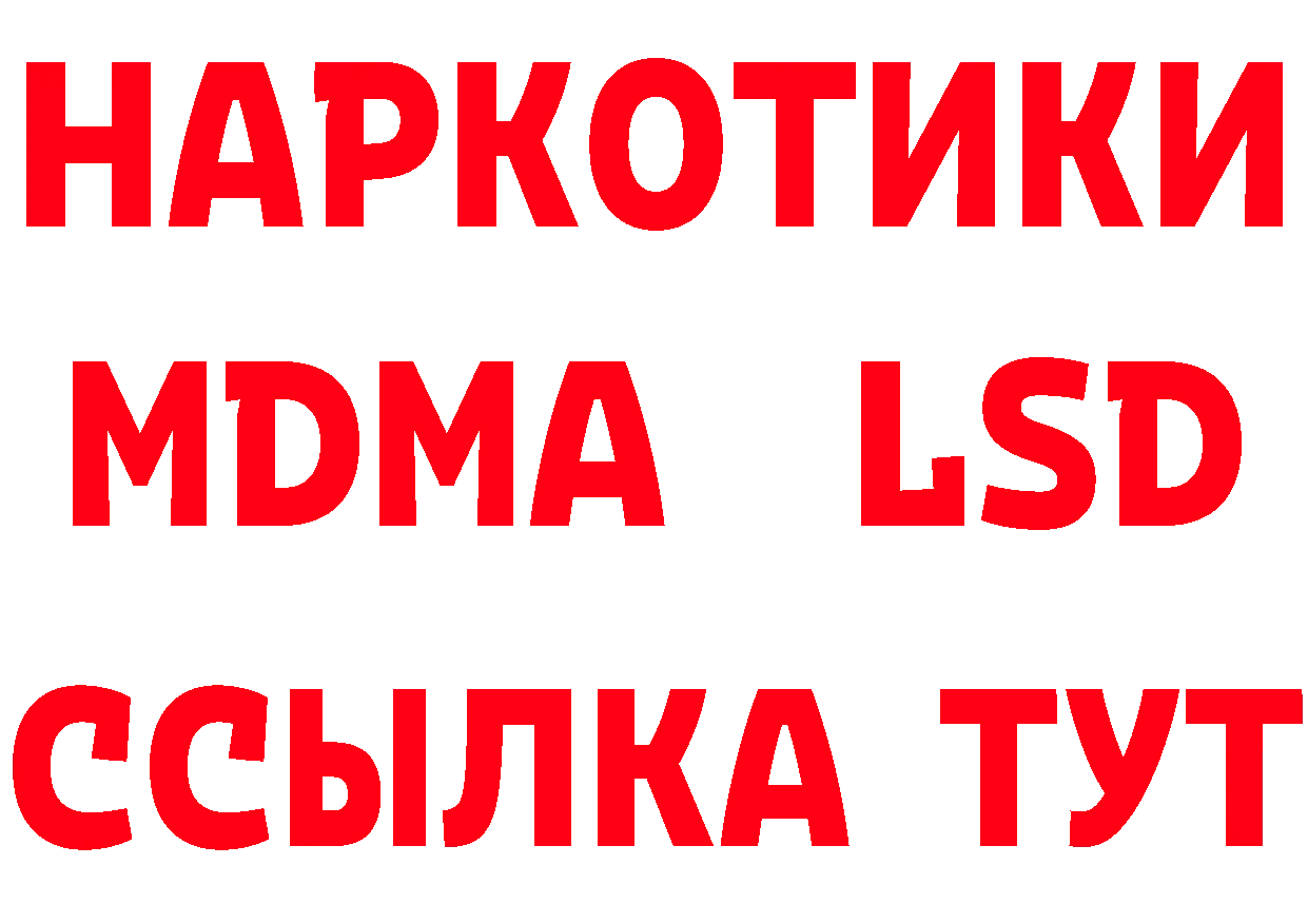 ГЕРОИН Афган ТОР площадка MEGA Тобольск