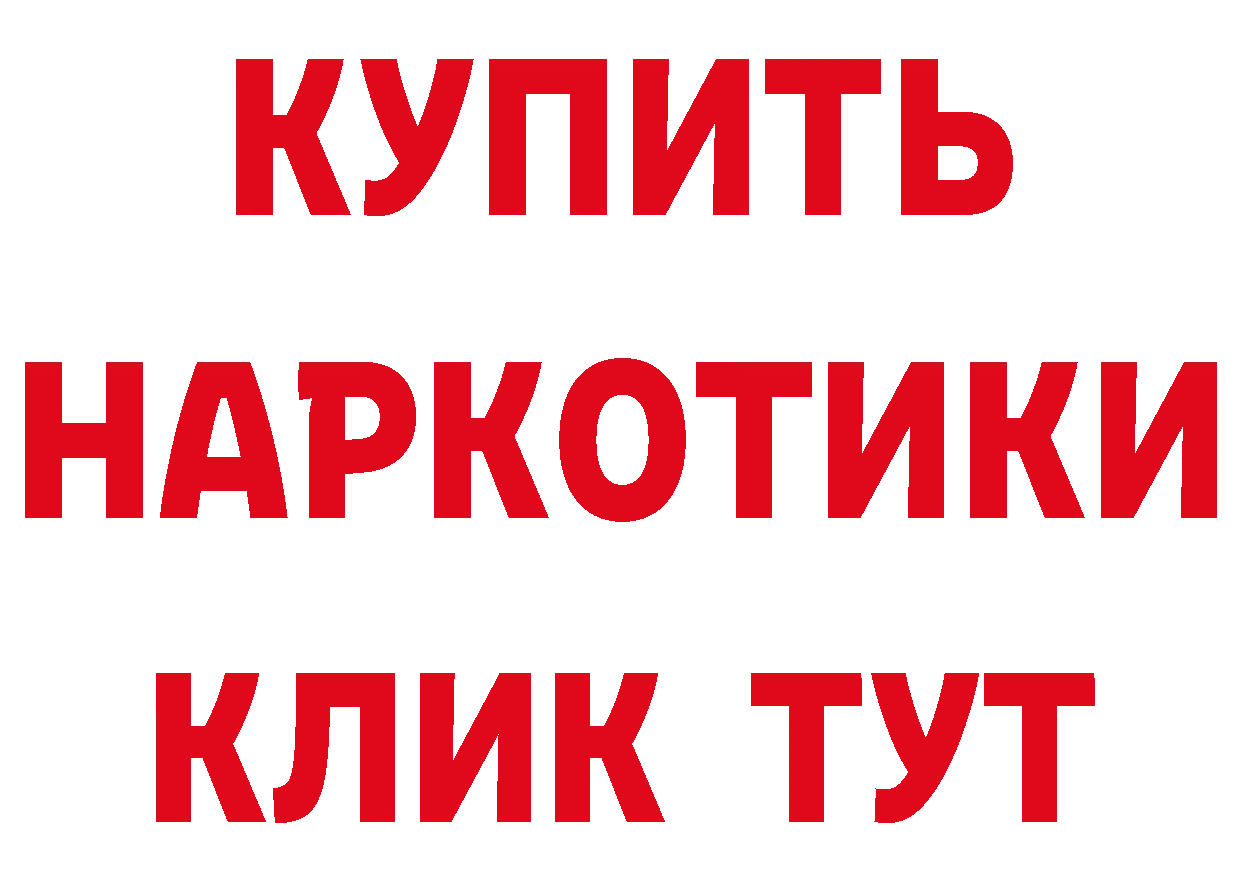 Виды наркотиков купить это состав Тобольск