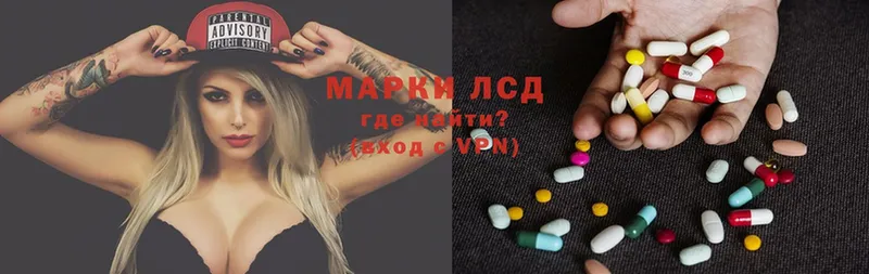 Лсд 25 экстази ecstasy  Тобольск 